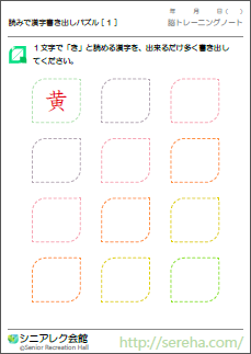 ��샌�N�E�F�m�Ǘ\�h�p�Y��