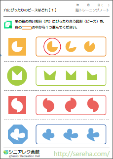 ��샌�N�E�F�m�Ǘ\�h�p�Y��